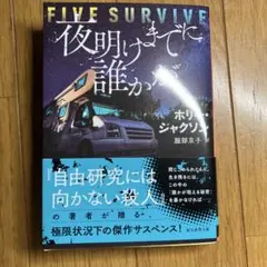 Faber Drive SEVEN SECOND SURGERY CD - メルカリ