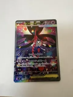 メガフラエッテEX SAR