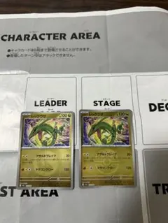 レックウザ ポケモンカード ポケモン ノブナガの野望 - メルカリ