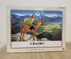 もののけ姫 ジグソーパズル 1000ピース 犬神モロとサン 激レア 廃盤品