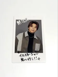 M!LK 塩﨑太智 SMILE POP！チェキトレカ