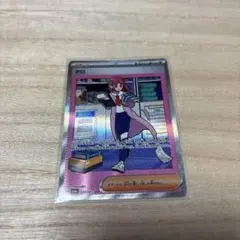 タロ SAR SV8a テラスタルフェスex 231/187