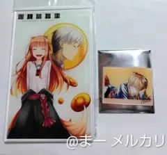 狼と香辛料 アクリルプレート アクリルカード ホロ クラフト・ロレンス