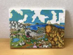 さくらももこ展　コジコジ　ミニチュアキャンバス　コジコジはコジコジの巻 さくらももこ展 コジコジ ミニチュアキャンバス コジコジはコジコジの