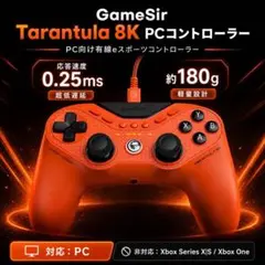 TARANTULA 8K PC MenaRDモデル(日本未発売) - メルカリ