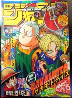 週刊少年ジャンプ2020年51号 サカモトデイズ 新連載号 - メルカリ