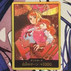 ワンピカード ヒロインズエディション EB03 ナミ 金ドン - メルカリ