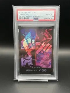【PSA10】ドン!!カード（2周年記念 四皇）｜2nd ANNIVERSARY