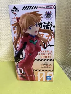 エヴァンゲリオン 一番くじ D賞 惣流・アスカ・ラングレー フィギュア