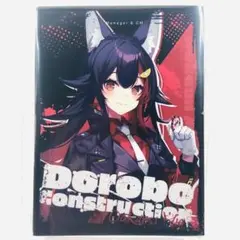 α1 ホロライブ チップ&泥棒建設 大神ミオ スリーブ&プレイマット ホロライブ 大神ミオ スリーブ 泥棒建設 - メルカリ