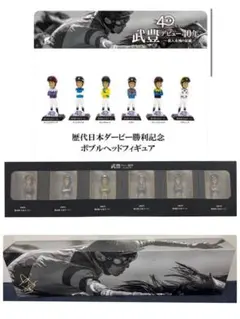 武豊／ボブルヘッド／全6種 フルコンプリートセット／箔サイン箱付き