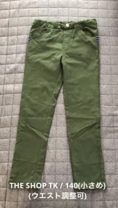 THE SHOP TK / 140(小さめ)　ロングパンツ　ウエスト調整可のサムネイル