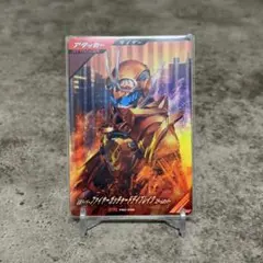 ガンバレジェンズ 仮面ライダーファイヤーガッチャードデイブレイク PR