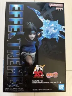 NARUTO ナルト EFFECTREME うちはサスケ