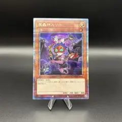 2026年最新】魔轟神ルリー 25の人気アイテム - メルカリ