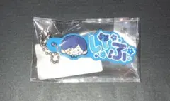 いれいす いふ ラバスト