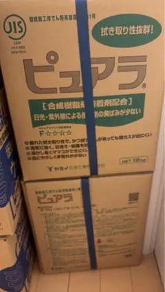 Pureha ピュアハホワイトニングセット 新品未使用 - メルカリ