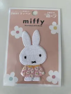 NOMAKOSU様 リクエスト 2点 まとめ商品