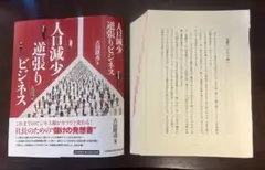 2026年最新】#古田_隆彦の人気アイテム - メルカリ