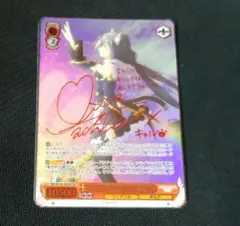 ヴァイス SSPサイン「手を差し伸べる勇気 キャル」 プリンセスコネクト 2026年最新】手を差し伸べる勇気 キャル sspの人気アイテム - メルカリ