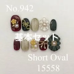 No.942 成人式ネイルチップ　和柄　前撮り　卒業式　振袖　袴　マグネット