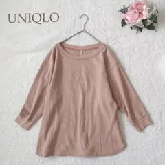 ユニクロ　ワッフルクルーネックT 7分袖　ピンク　プルオーバー　L