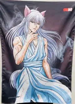 匿名配送未使用幽遊白書ひこくじラストワンB1マルチクロス 妖狐蔵馬