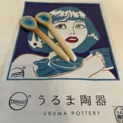2026年最新】うるま陶器の人気アイテム - メルカリ