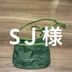 DANTON MONCEAU 2.0 ショルダーバッグ グリーン