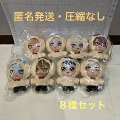 BANDAI＊アイドリッシュセブン きらどるおさんぽーず！vol.3・4 全８種