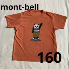 mont-bell モンベル　マーキーズコラボ　ウィックロンTシャツ 160のサムネイル