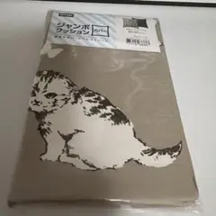 ニトリ ジャンボクッションカバー 猫柄 65×65cm