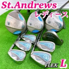 2026年最新】St ANDREWS ゴルフクラブ レディース クラブセットの人気