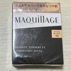 マキアージュ ドラマティックパウダリー EX レフィル ベージュオークル10のサムネイル