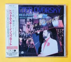 新品未開封コボス指揮フローレス歌劇 ロッシーニ 全曲オリー伯爵2CD帯