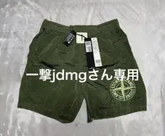 STONE ISLAND Nylon metal swim shorts Sのサムネイル