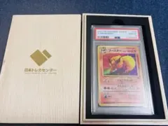 最安値PSA10【旧裏/ブースター/ジャングル】FLAREON No.136 - メルカリ