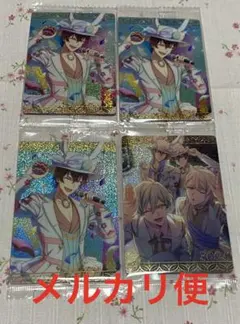 アイナナ ウエハース 20 SF トウマ