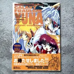 デジタルアンジュ 電脳天使SS 販促ポスター B2 1997年 足達詩子 デジタルアンジュ 電脳天使SS 販促ポスター B2 1997年 足達詩子 - メルカリ