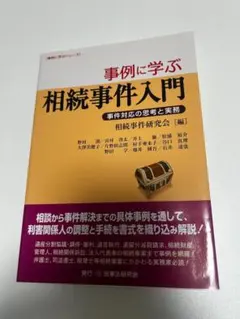 Item thumbnail for item 98185b0c-8918-4e35-acea-5f3995e4fe4b