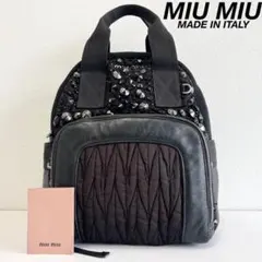 2026年最新】MIU MIU レディース リュック・バックパックの人気 