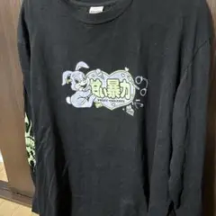2025年最新】甘い暴力 tシャツの人気アイテム - メルカリ