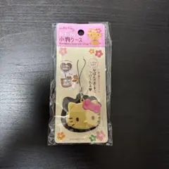 日焼けキティ アクセサリーケース ストラップ付き