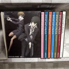 2026年最新】psycho-pass dvdの人気アイテム - メルカリ