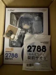 ねんどろいど ブルーアーカイブ Blue Archive 錠前サオリ 特典付き