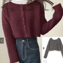 GRL グレイル シャギーニットショート丈カーディガン[an1644]