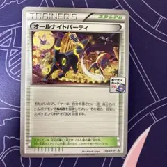 2026年最新】オールナイトパーティの人気アイテム - メルカリ