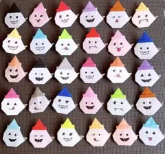ハロウィンハンドメイド折り紙おばけ30個