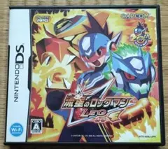 流星のロックマン レオ