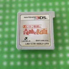 U様 リクエスト 2点 まとめ商品